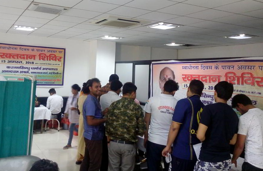 blood donation camp